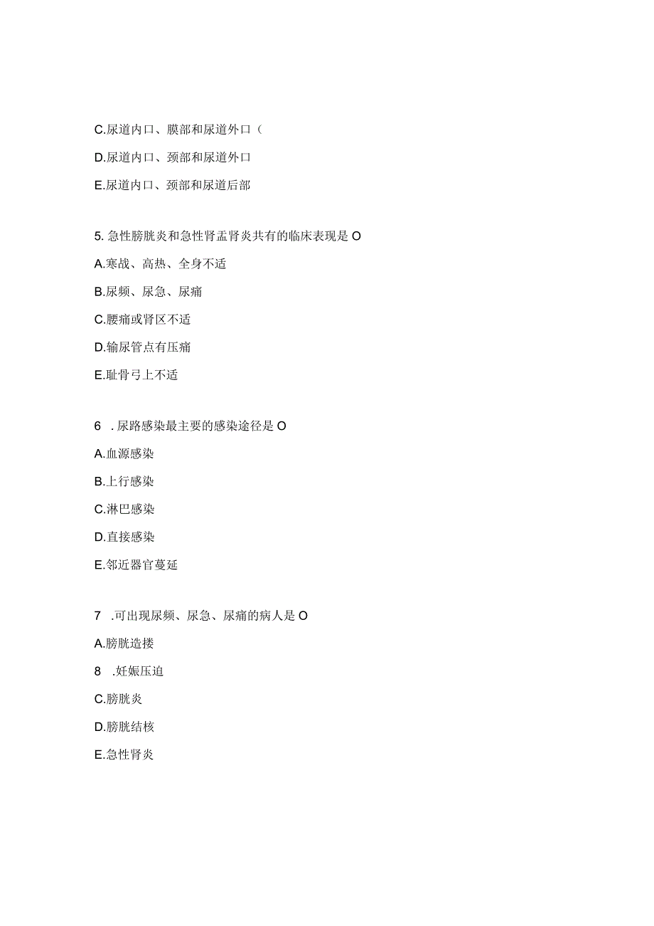 内护泌尿血液测试题及答案.docx_第2页