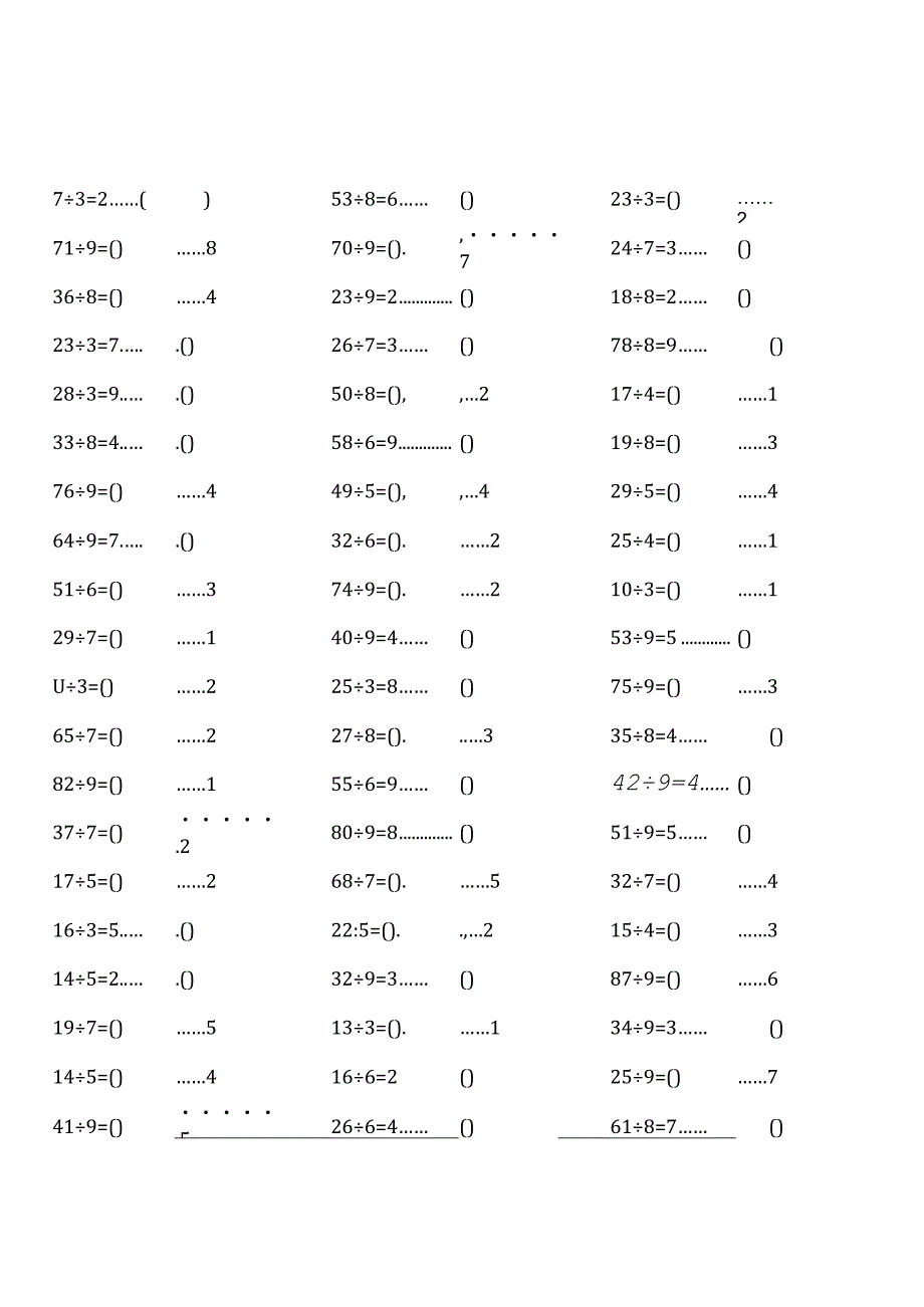 北师大版二年级下册口算题大全全册完整.docx_第2页