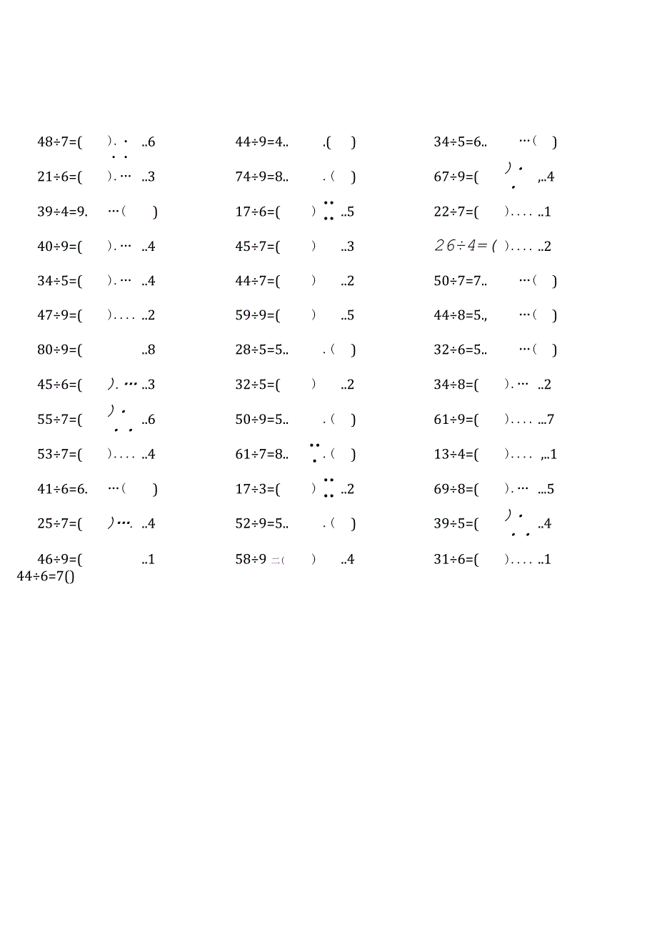 北师大版二年级下册口算题大全全册完整.docx_第3页