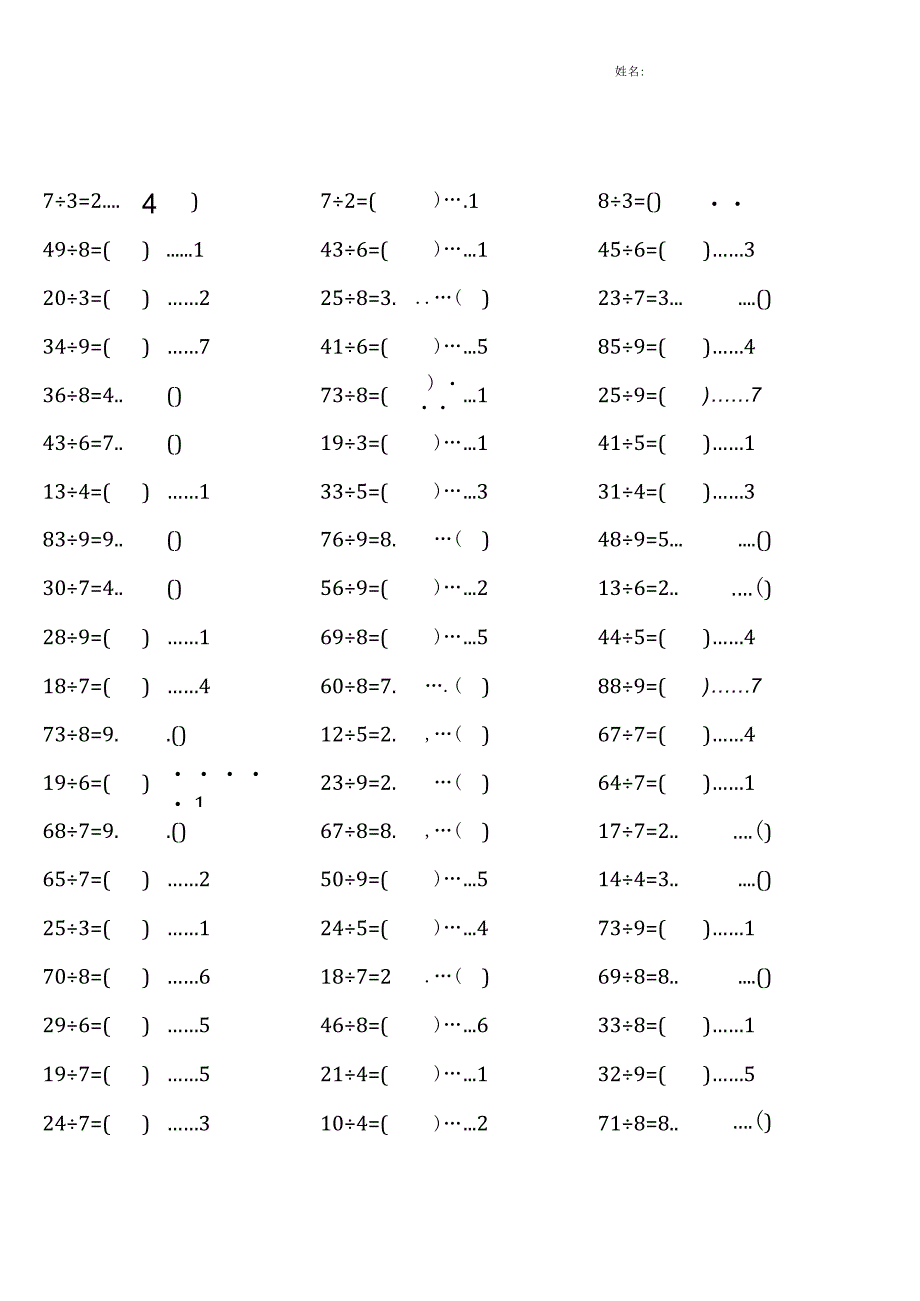 北师大版二年级下册100道口算题大全全册齐全1000道.docx_第2页