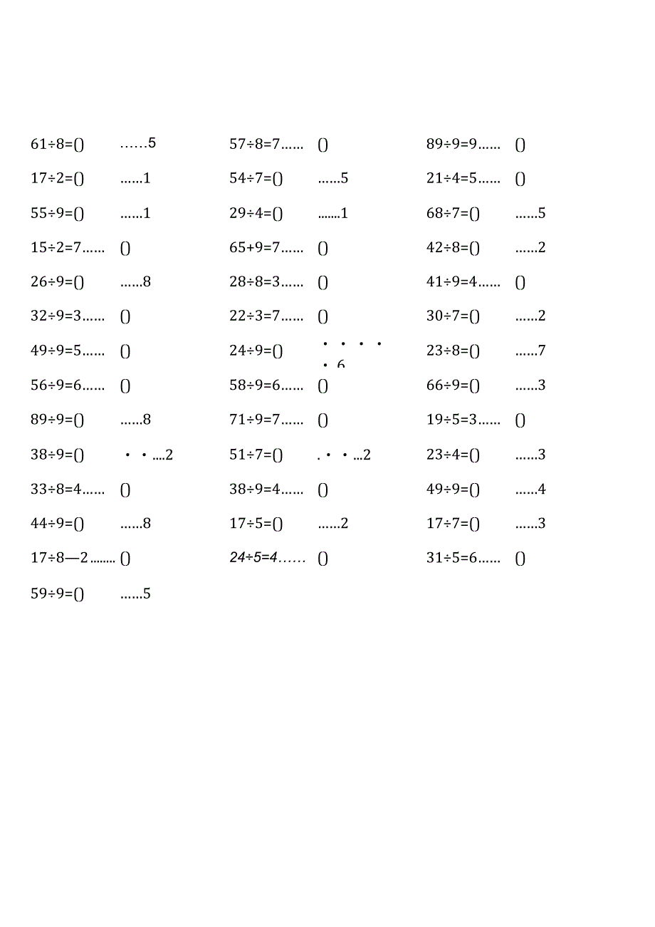 北师大版二年级下册100道口算题大全全册齐全1000道.docx_第3页