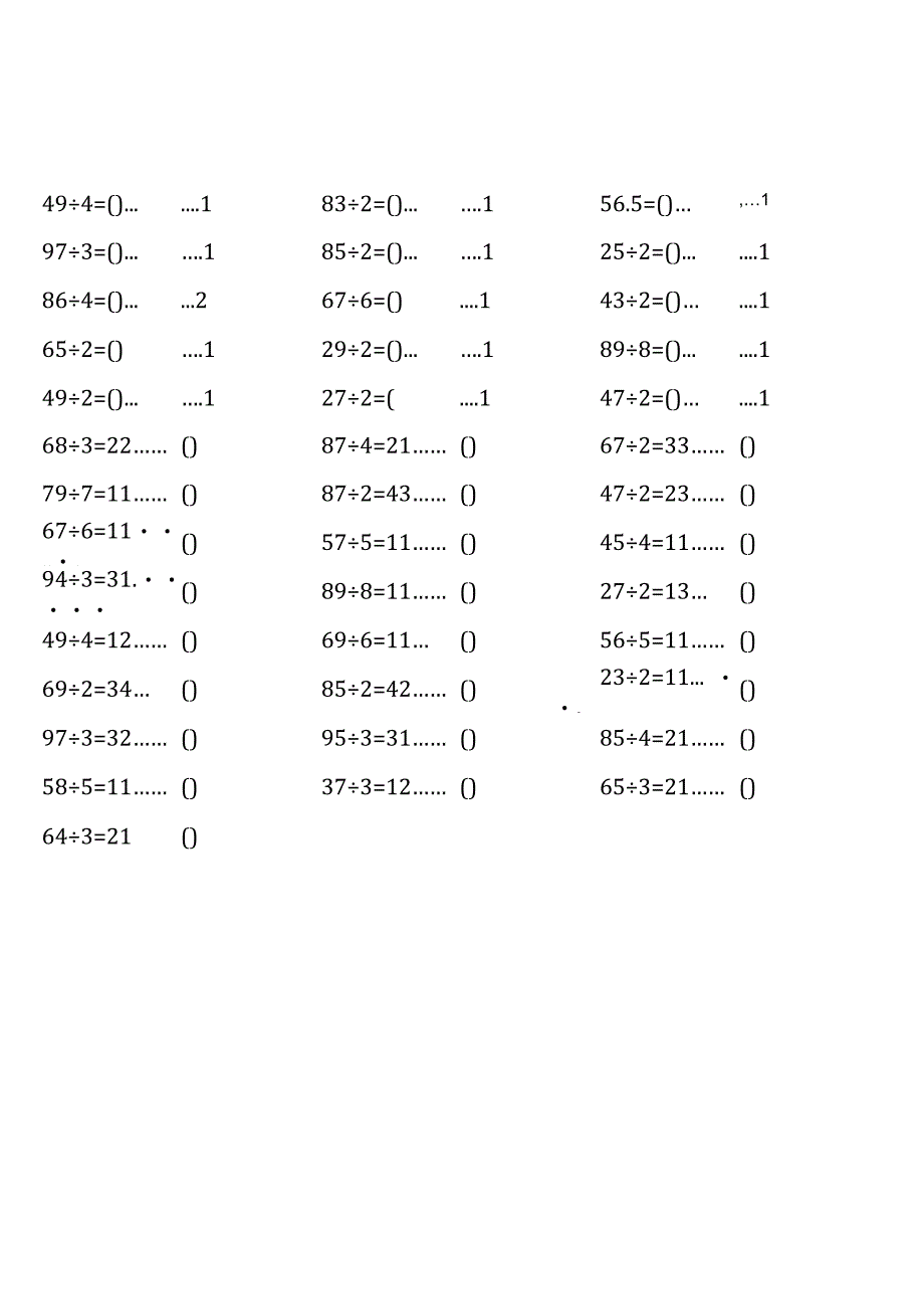 北师大版三年级下册口算题大全全册完整.docx_第2页