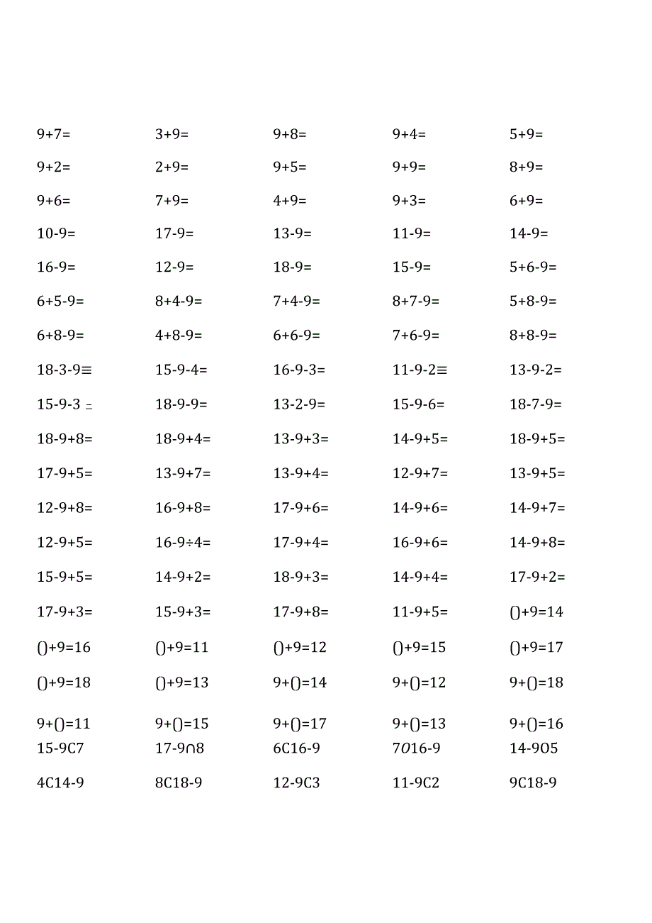 北师大版一年级下册100道口算题大全全册完整.docx_第1页