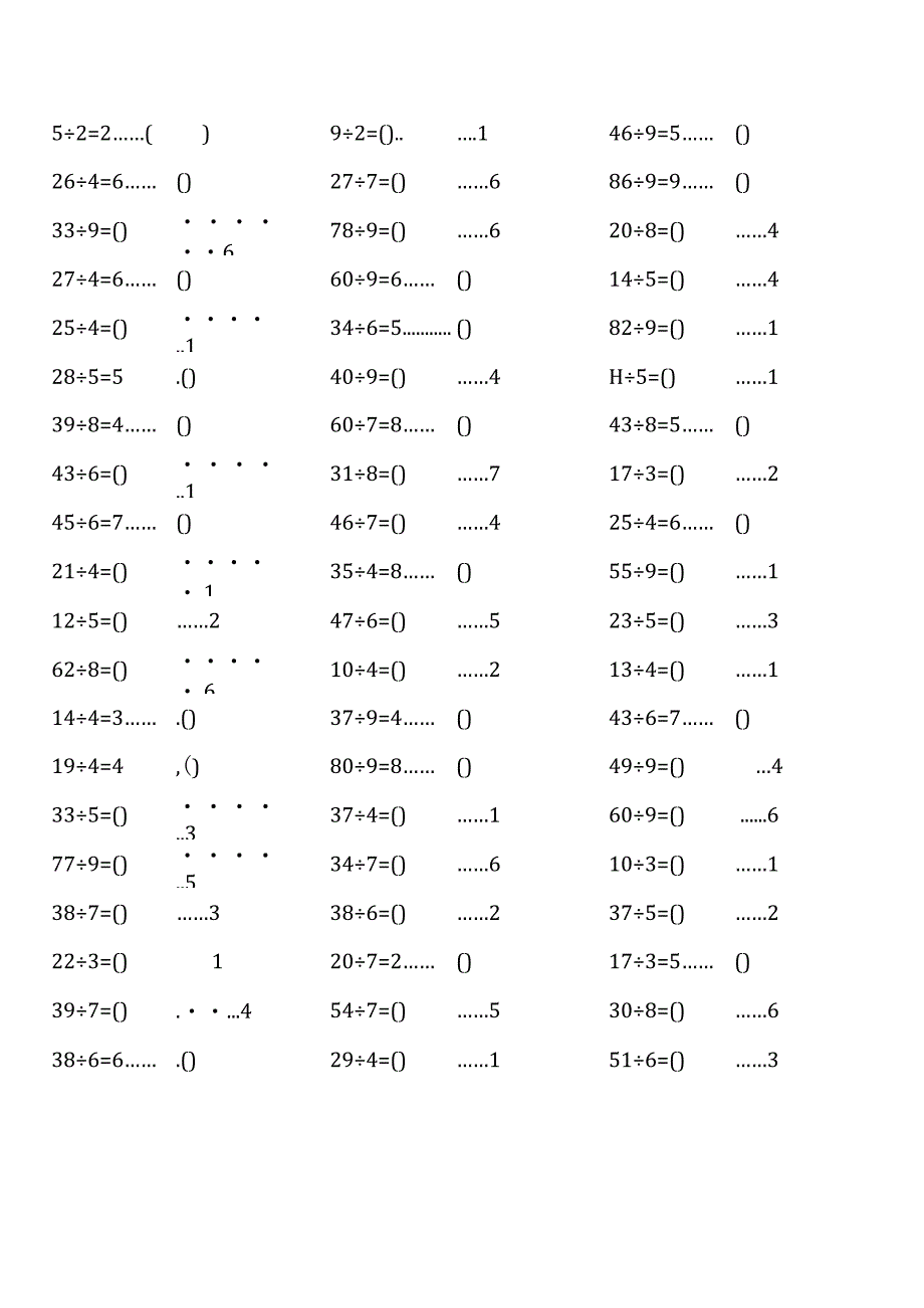 北师大版二年级下册100道口算题大全全册1000道.docx_第2页