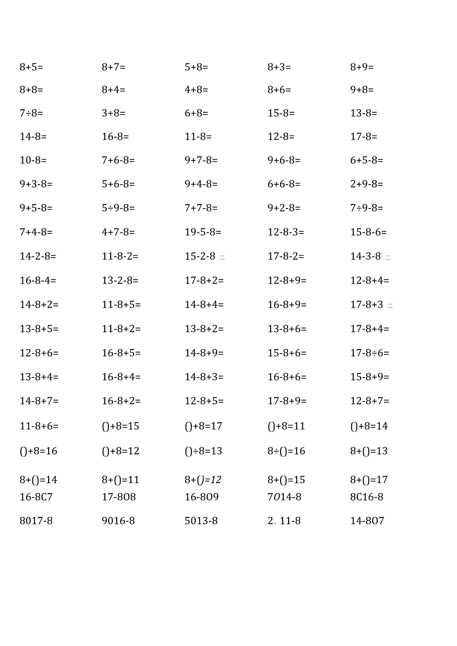 北师大版一年级下册口算题大全全册完整.docx_第2页