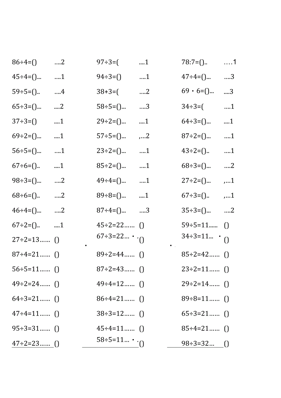 北师大版三年级下册口算题大全全册完整13份.docx_第3页