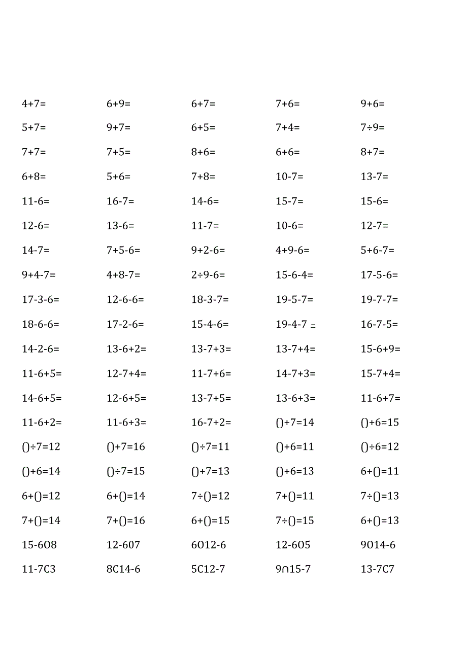 北师大版一年级下册口算题大全全册完整20份.docx_第3页