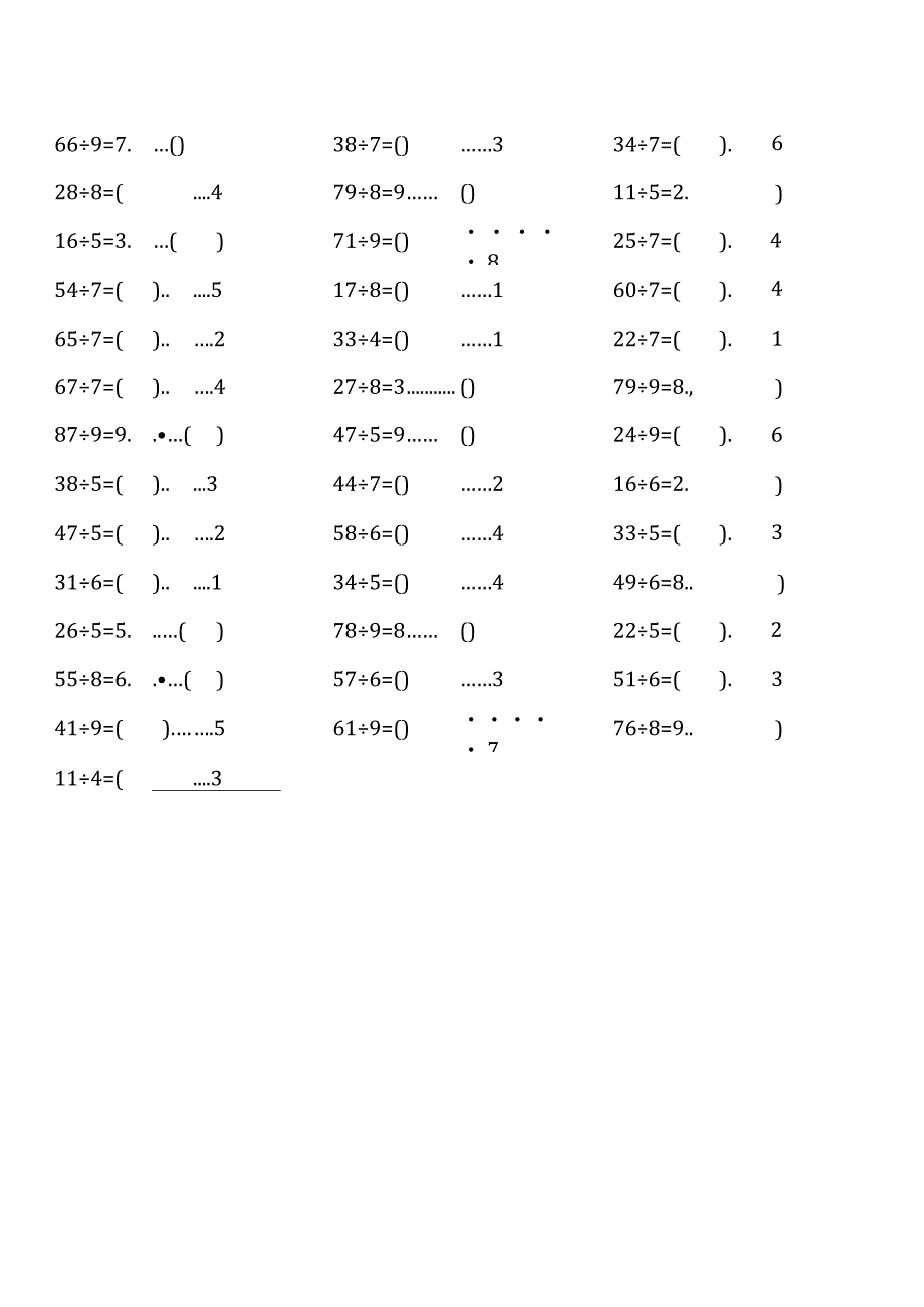 北师大版二年级下册100道口算题大全全册齐全.docx_第3页