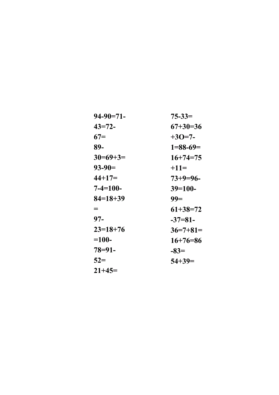 100以内加减法口算卡经典.docx_第1页