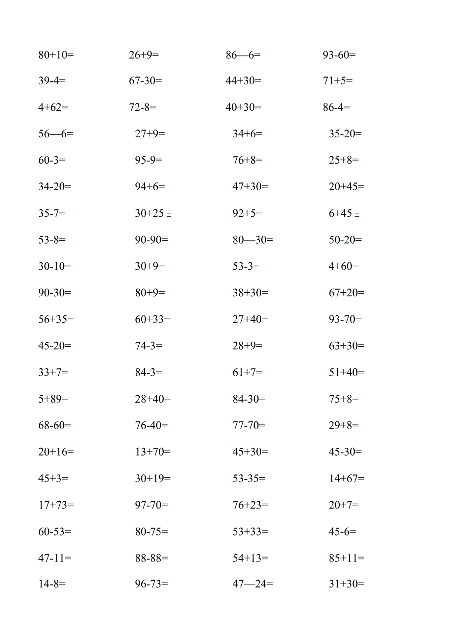 1一年级计算题.docx_第1页