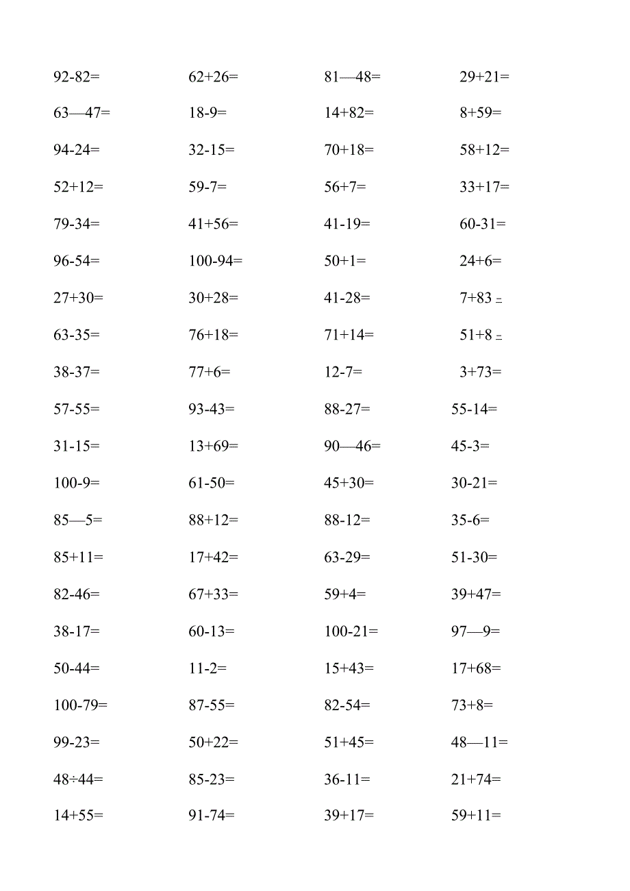 1一年级计算题.docx_第2页