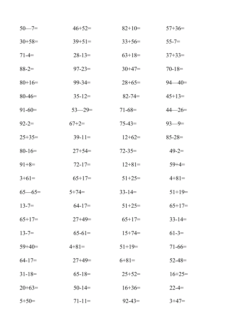 1一年级计算题.docx_第3页