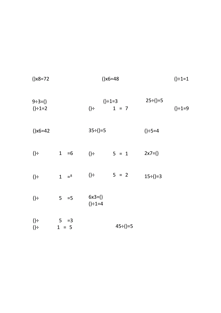 100以内乘除法最全培训课件.docx_第2页