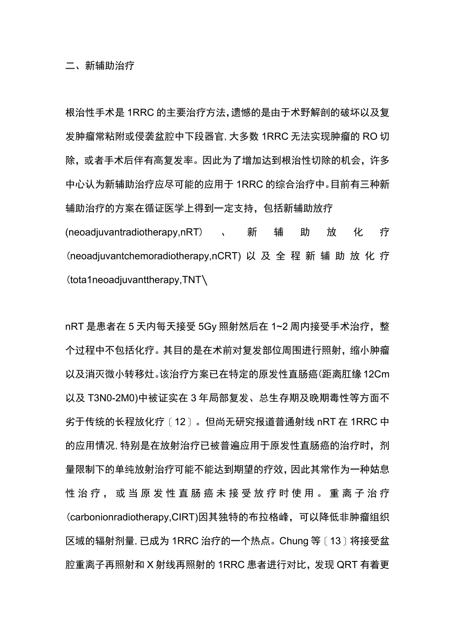 2023局部复发直肠癌的新辅助治疗完整版.docx_第3页