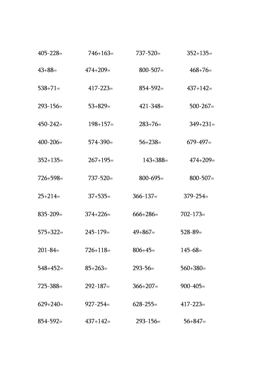 1000以内加减法口算练习题通用.docx_第2页