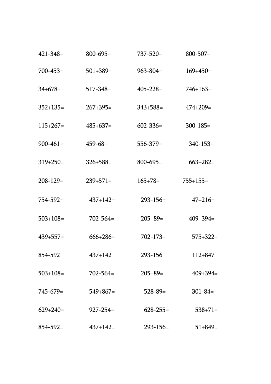 1000以内加减法口算练习题通用.docx_第3页