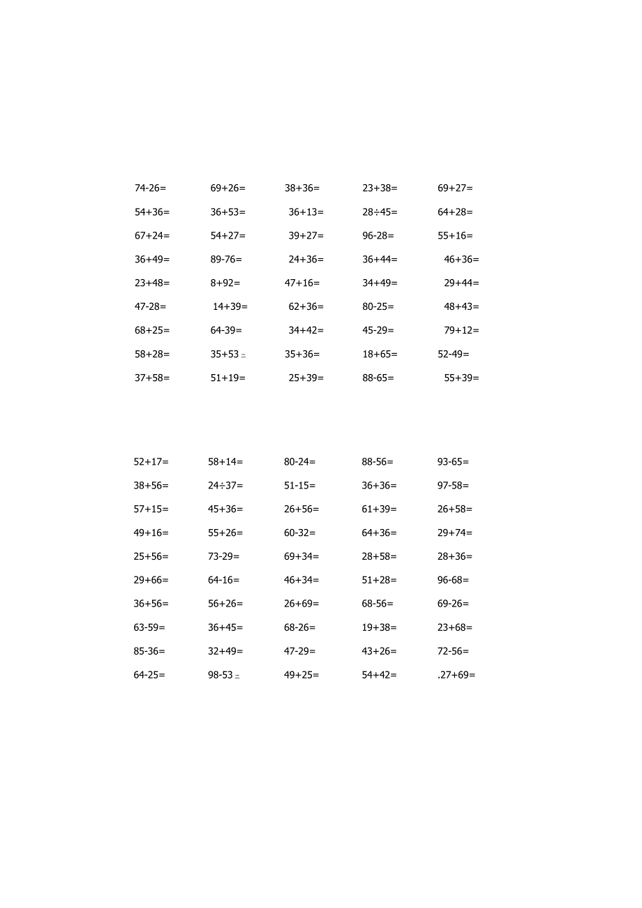 1一年级口算.docx_第2页