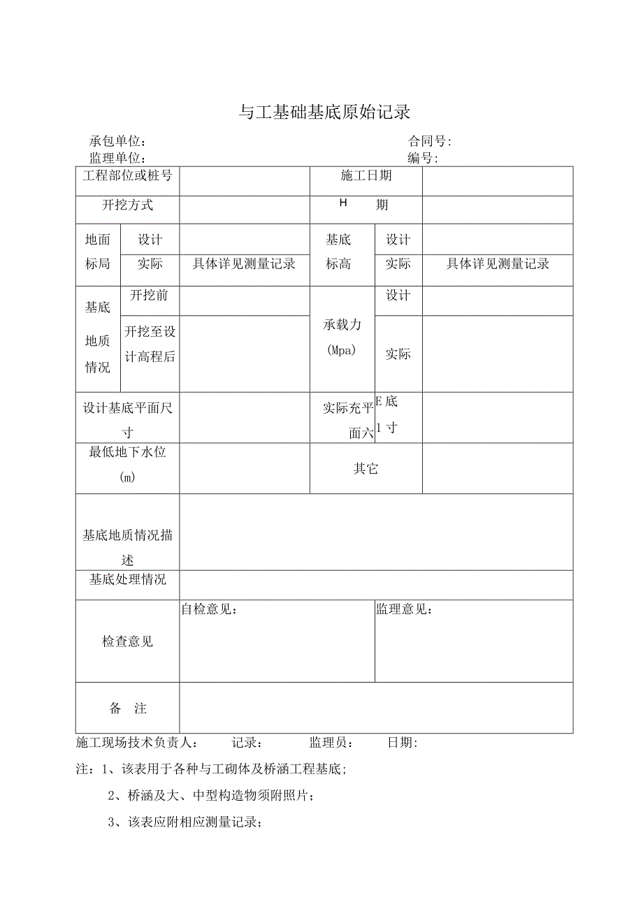 13综合类DZ01DZ21.docx_第1页