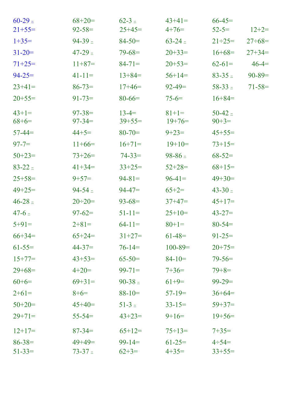 100以内加减法口算练习题1000道强烈推荐.docx_第2页