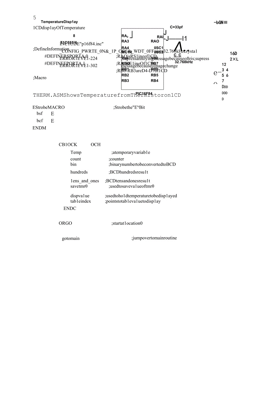 LCD显示的温度表的设计.docx_第1页