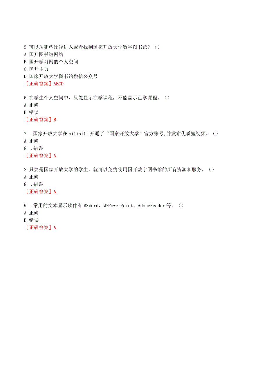 2023年春期国开电大国家开放大学学习指南形考任务四试题及答案.docx_第2页