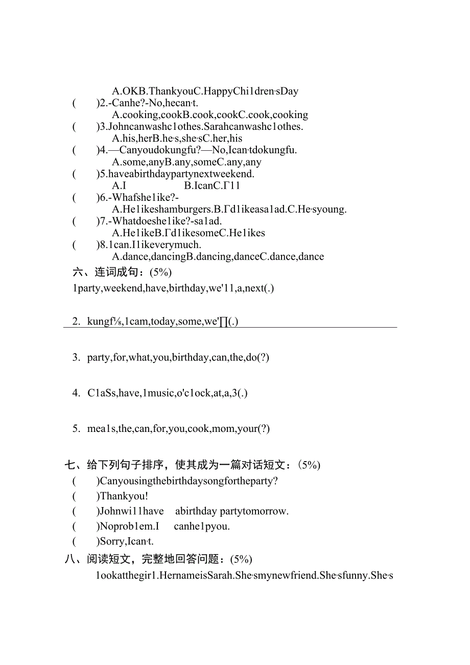 PEP五上Unit 4试卷2023公开课.docx_第3页