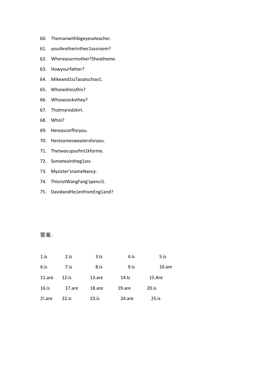 Be动词用法及练习含答案.docx_第3页