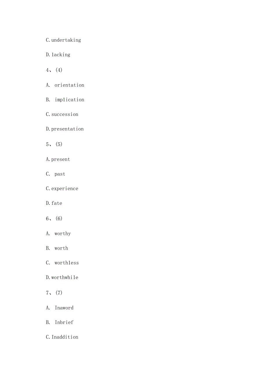 2023年考研外语考前密押卷9.docx_第3页