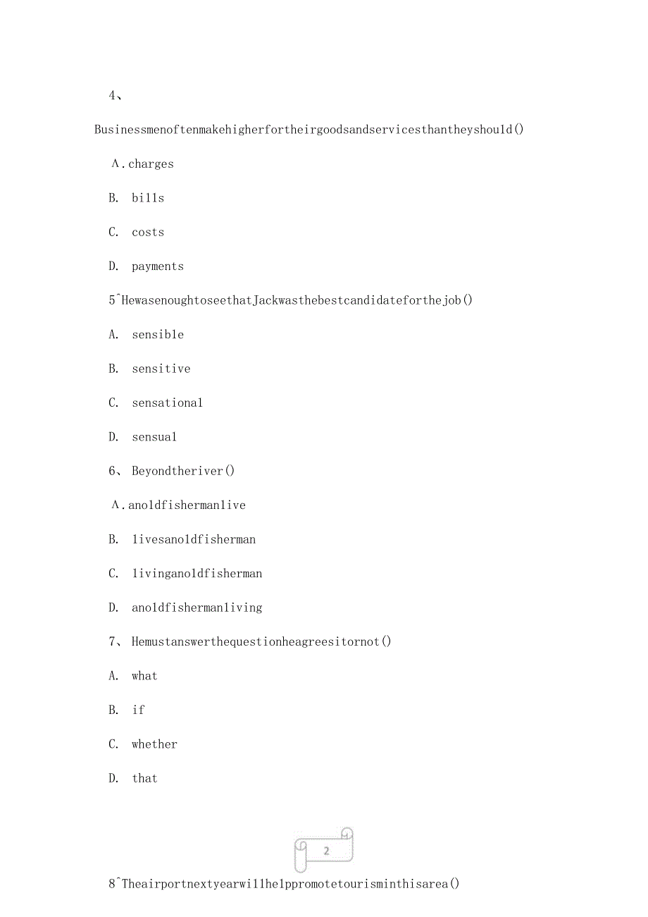 2023年考前冲刺训练营六.docx_第2页