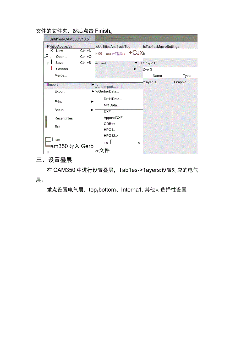 gerber文件_利用CAM350和IPC网表对Gerber进行检查的六步曲教程.docx_第2页