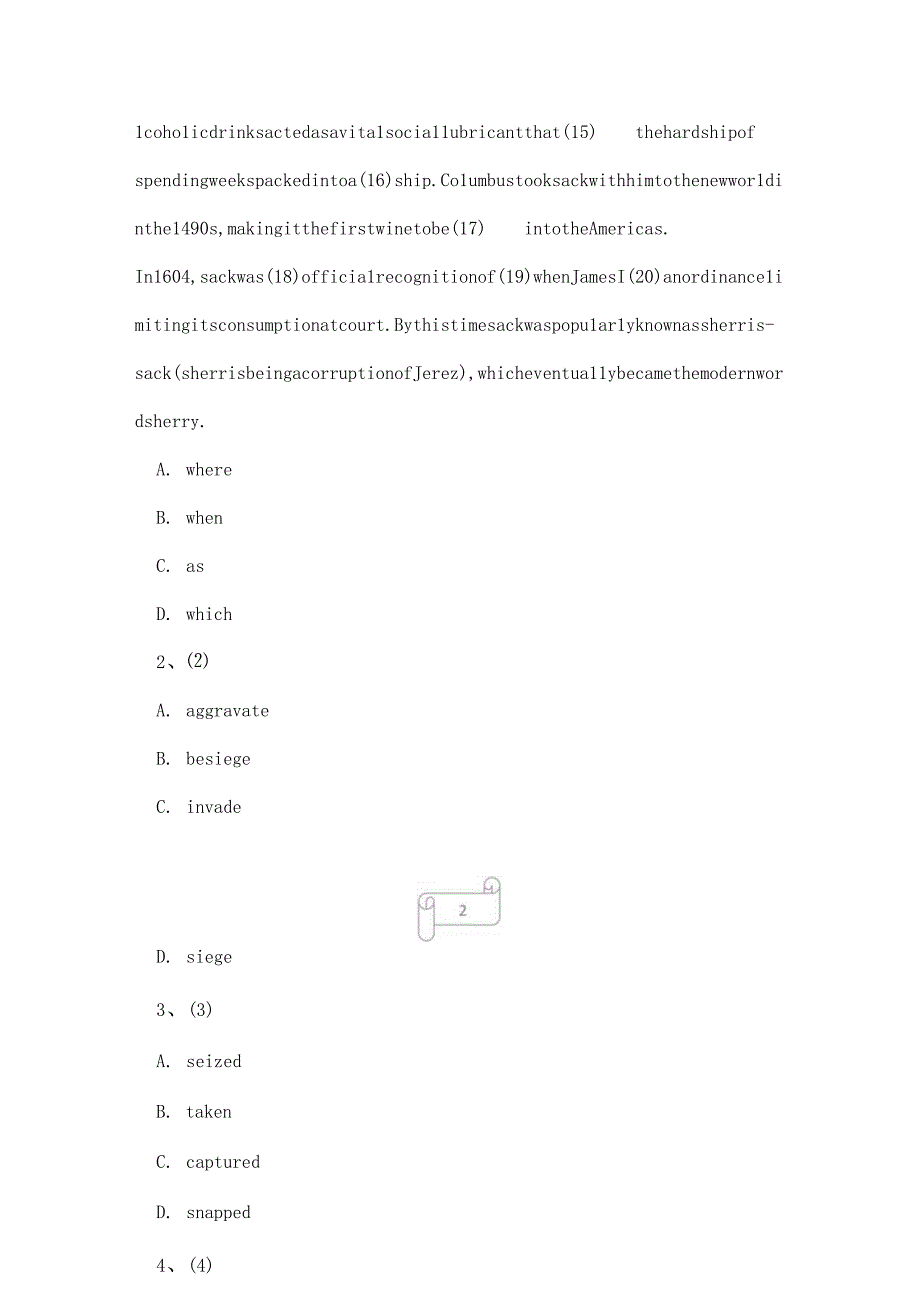 2023年考研外语考前摸底试卷8.docx_第2页