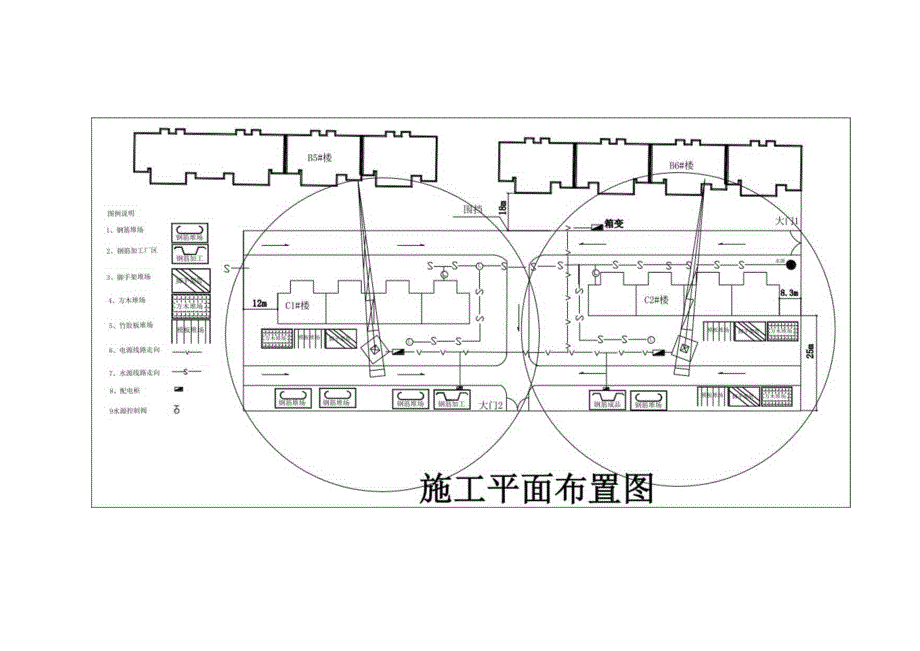 C1现场平面布置图.docx_第3页