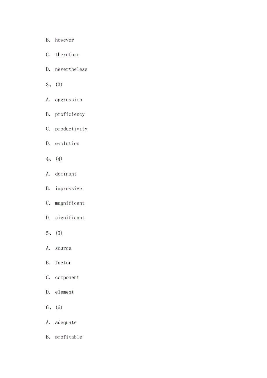 2023年考研外语专家预测试卷7.docx_第3页