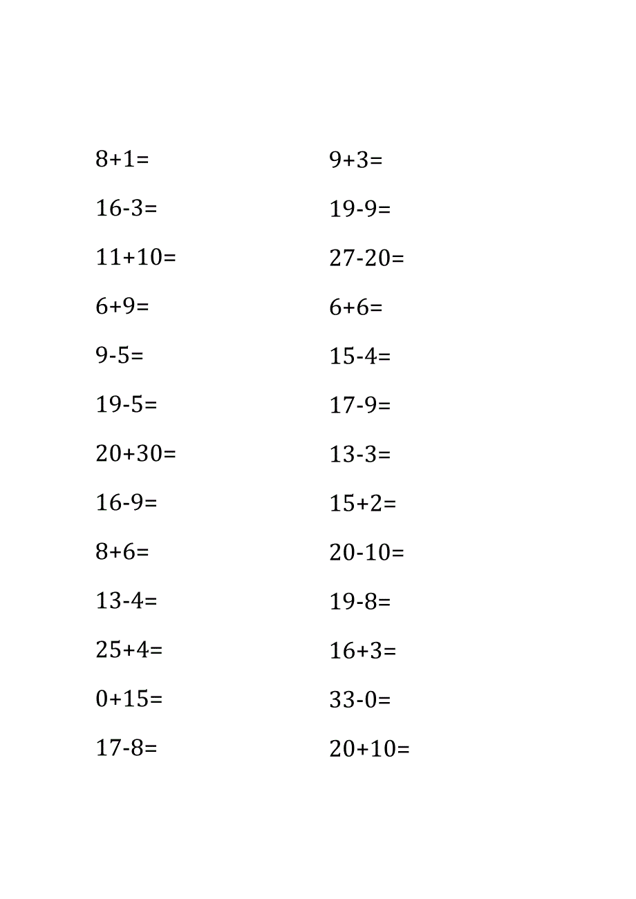 2一年级口算题.docx_第1页