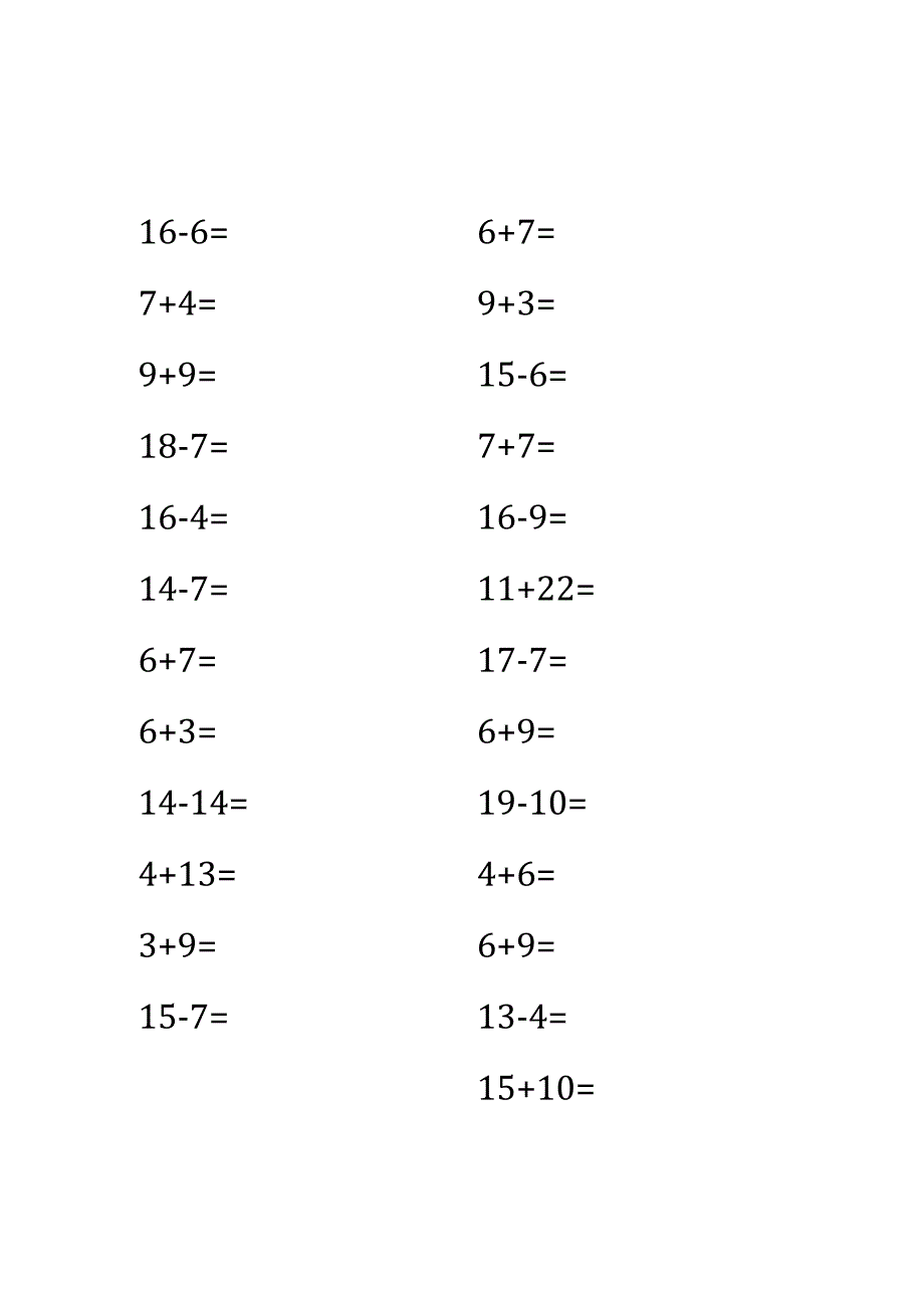 2一年级口算题.docx_第2页