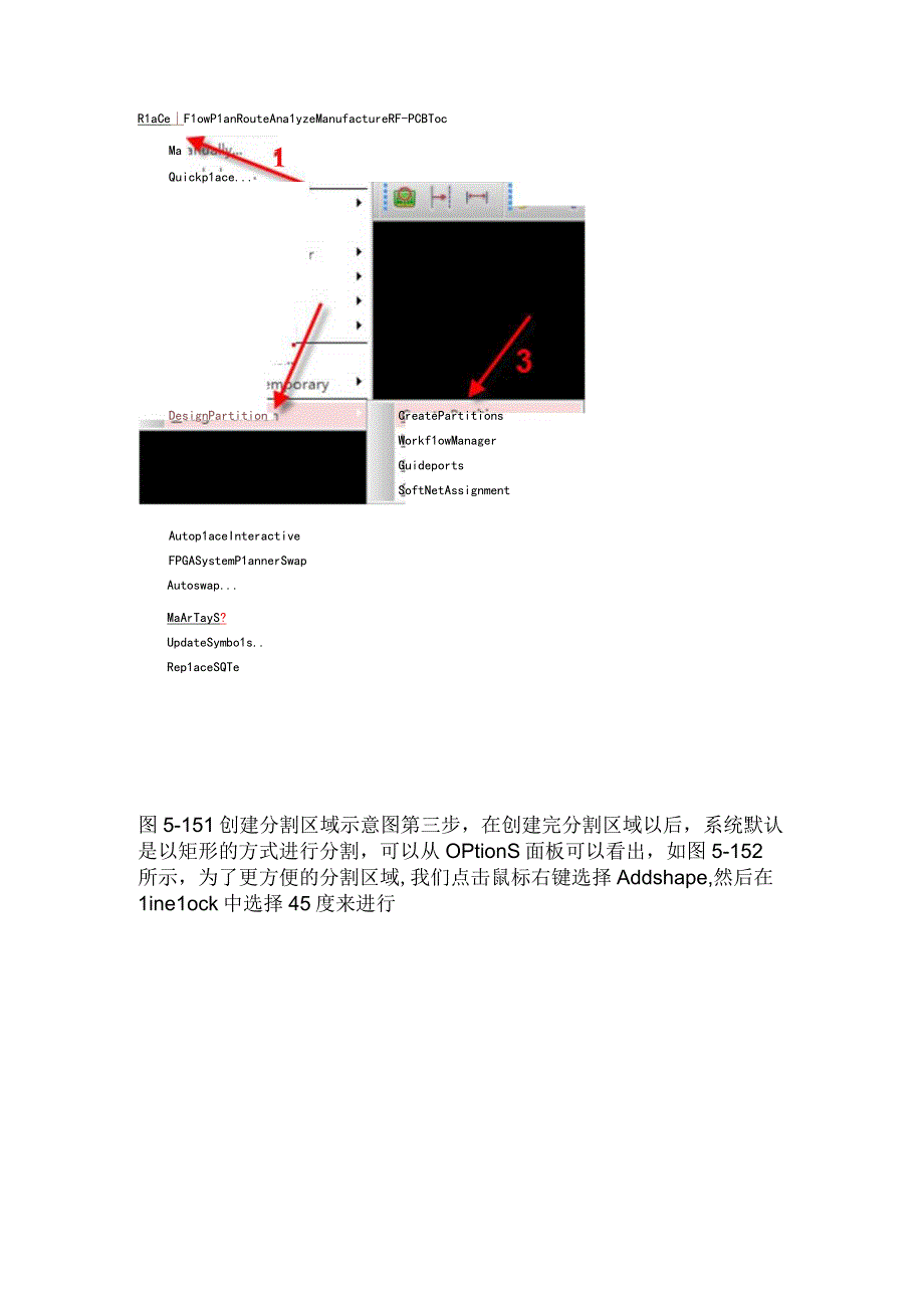 allegro启动选择.docx_第2页