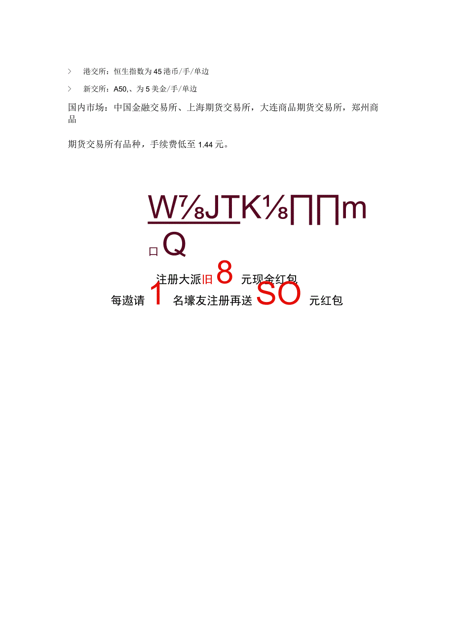 EIA原油库存六周来首度增加.docx_第2页