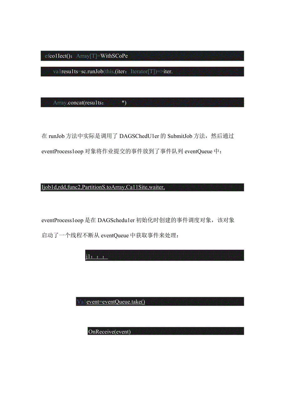 Spark任务调度源码解析.docx_第2页