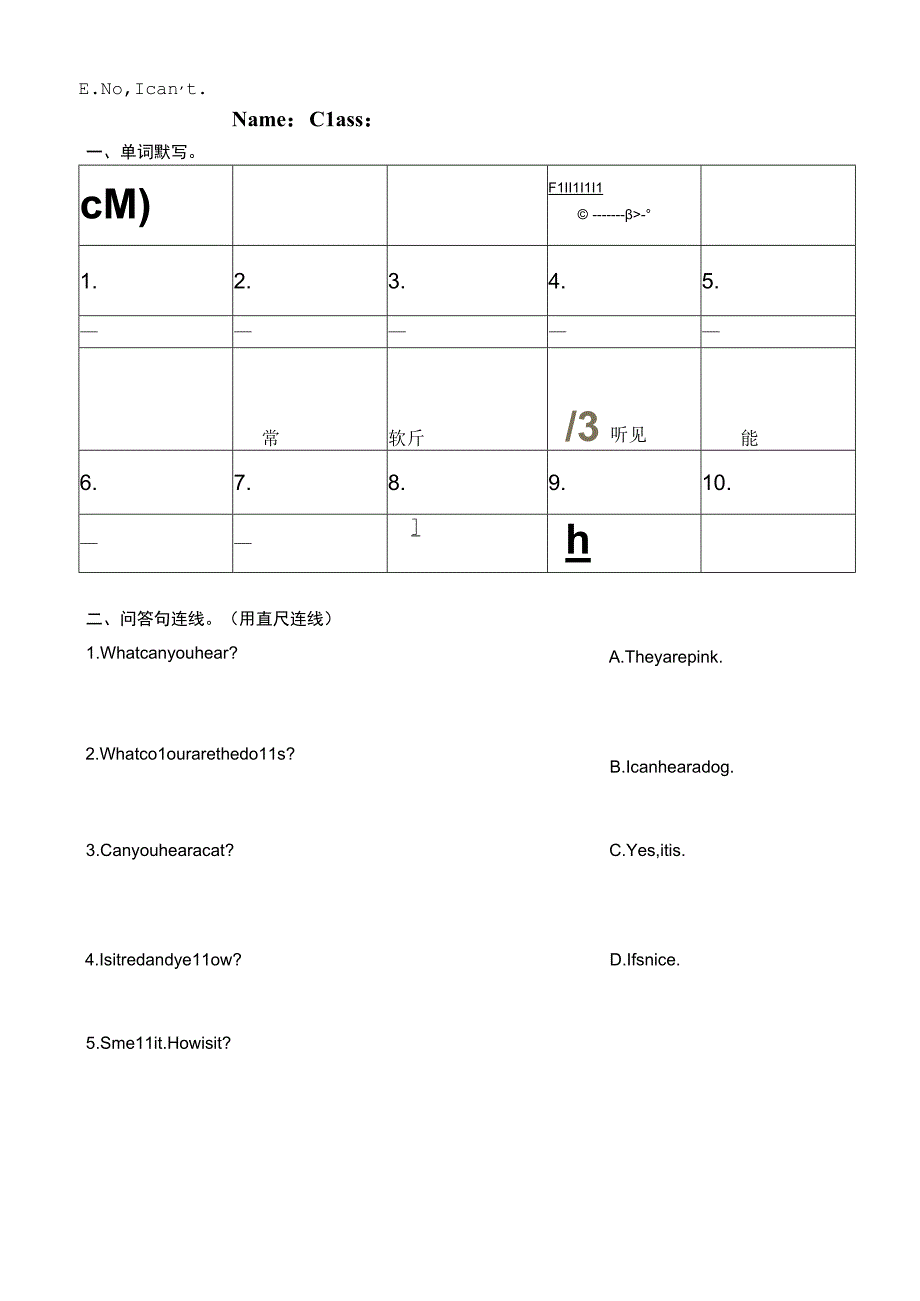 Unit16单词默写五一假期默写.docx_第3页