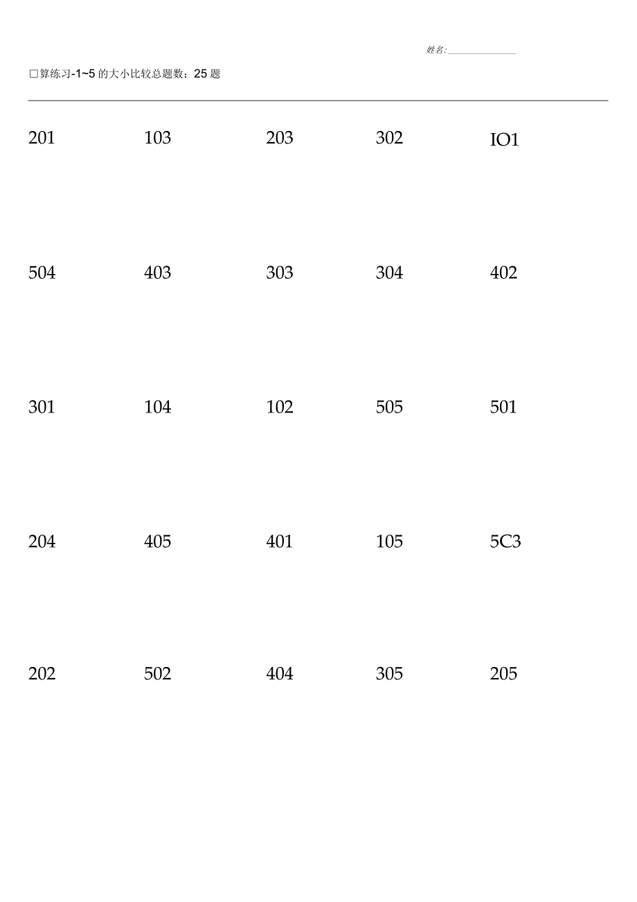 一年级上册口算题大全（可直接打印）.docx_第1页