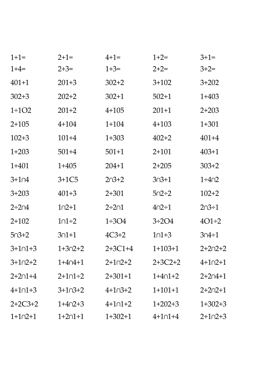 一年级上册口算题大全（可直接打印）.docx_第2页