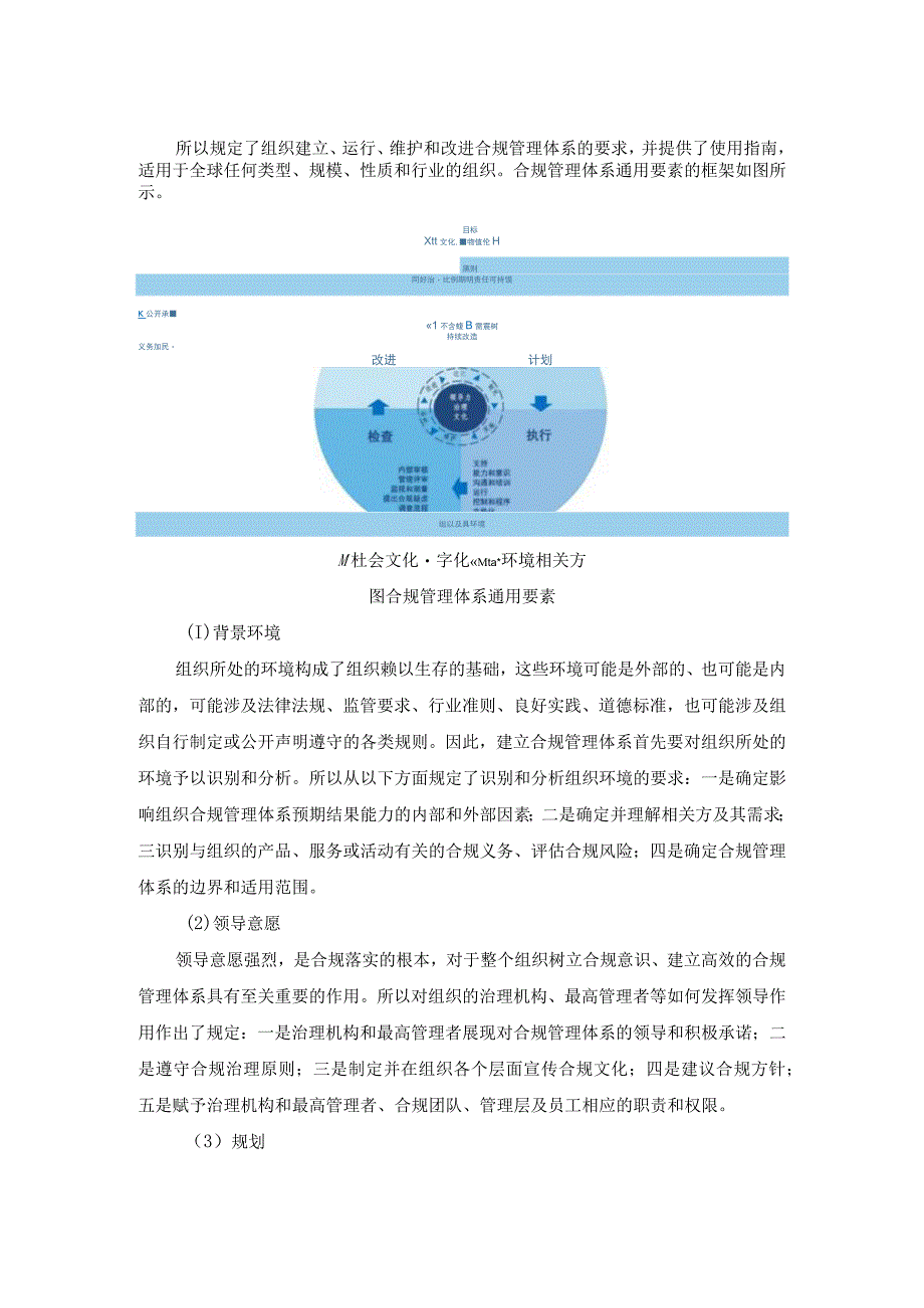 七步骤四流程.docx_第1页