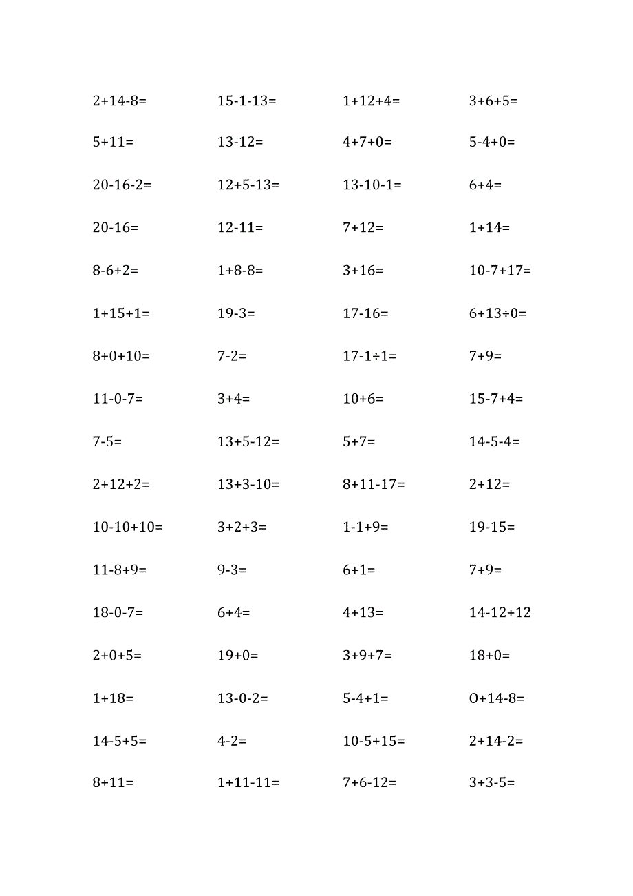 一年级第一学期口算题.docx_第3页