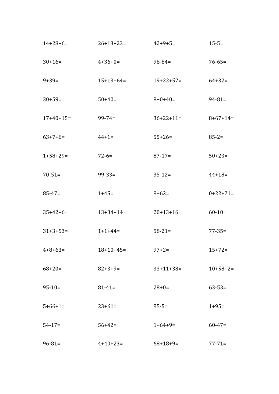 一年级第二学期口算题.docx_第2页