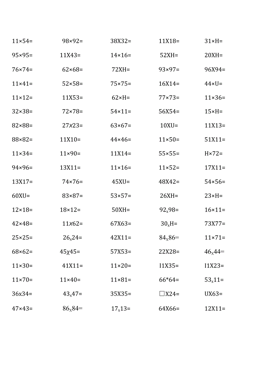 三年级下册口算题大全（14份）.docx_第2页