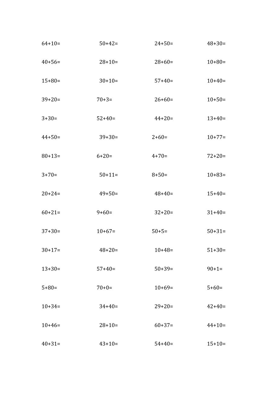 一年级100以内不进位加整十数口算练习题.docx_第2页