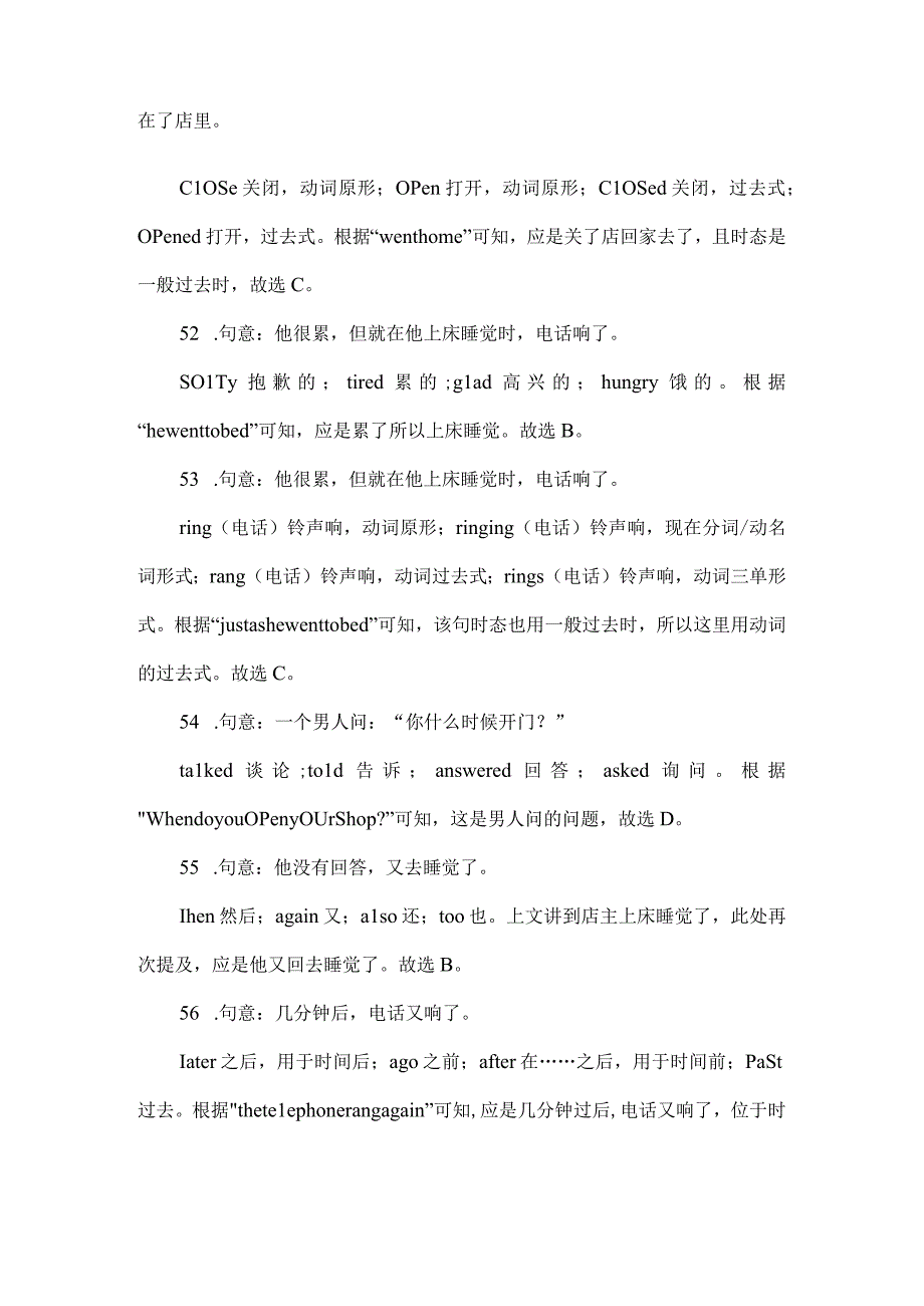 七年级下册完形填空精讲精练.docx_第2页