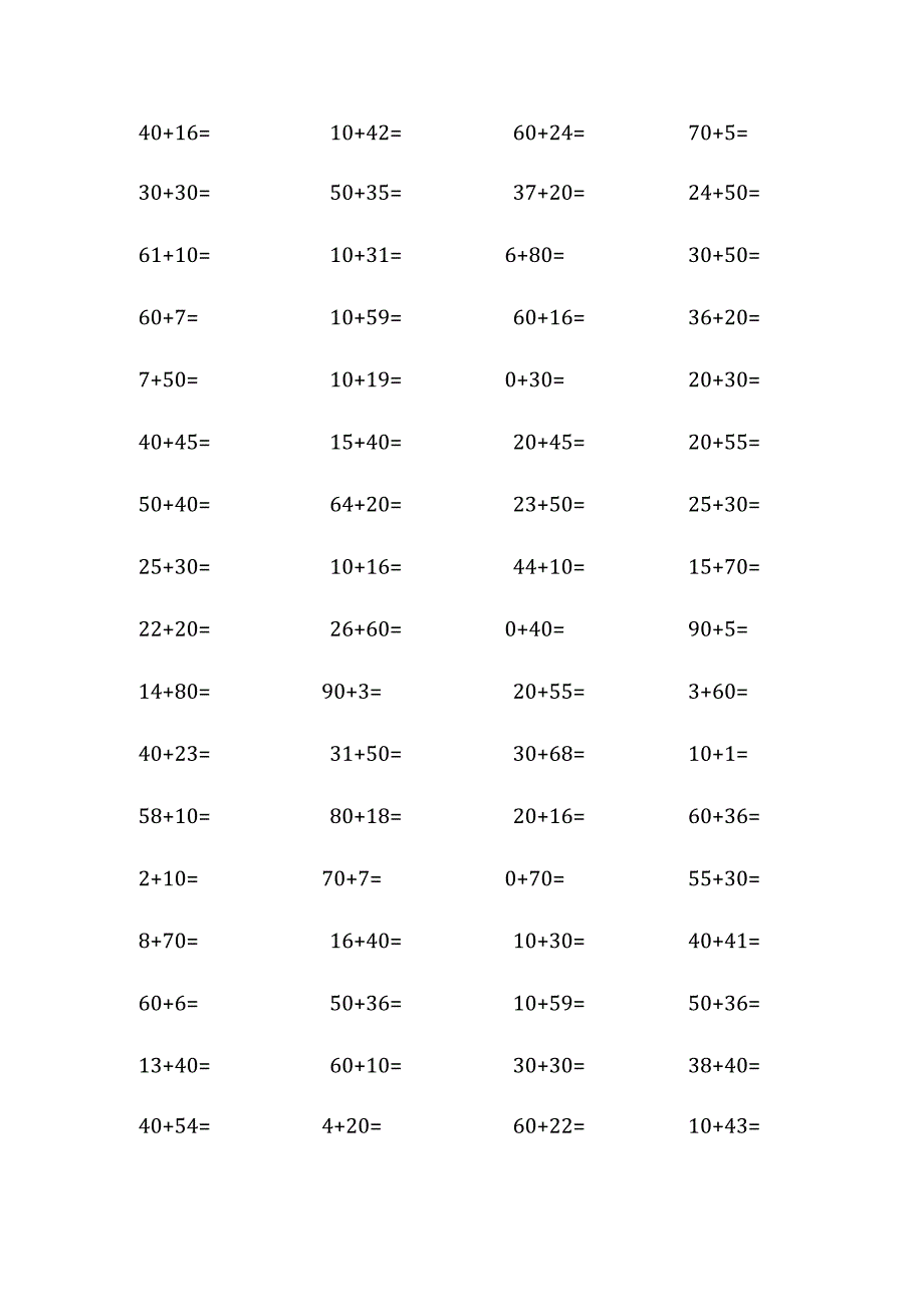 一年级100以内不进位加法综合口算题.docx_第2页