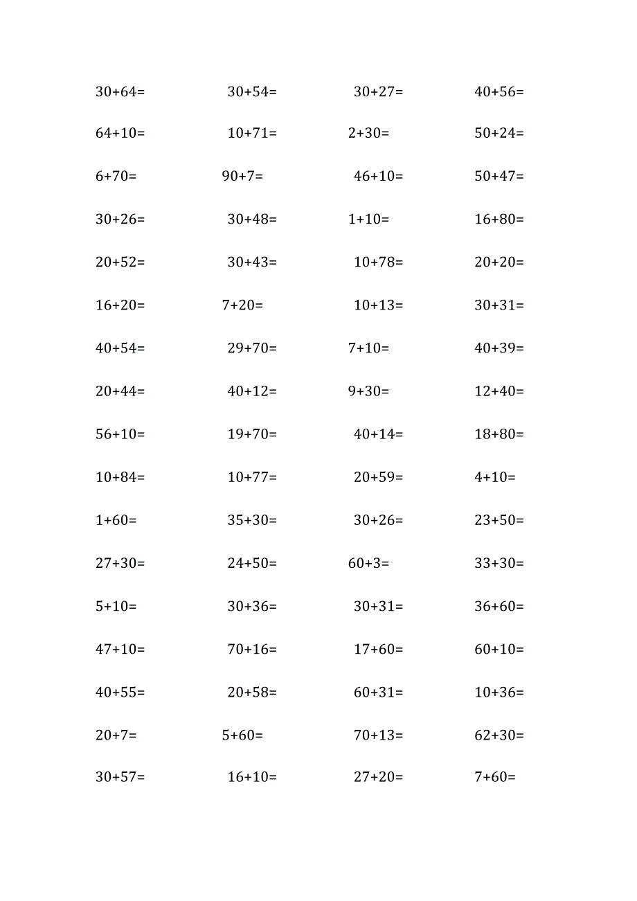 一年级100以内不进位加法综合口算题.docx_第3页