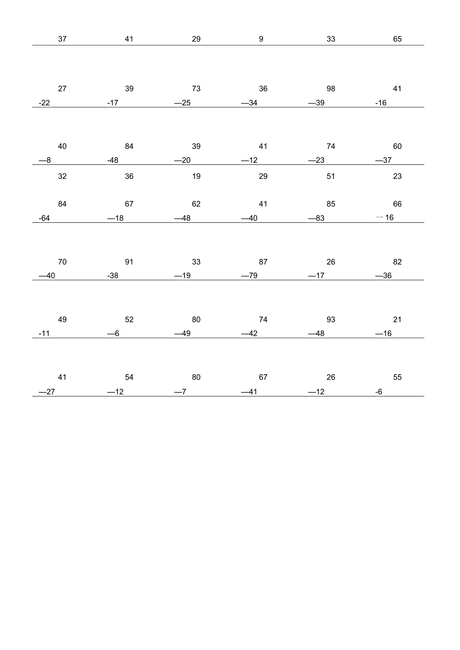 一年级以内两位数加减法竖式计算含进退位.docx_第3页